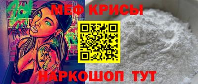 бутик Нальчик