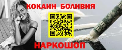 бутик Нальчик