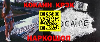 герыч Наро-Фоминск