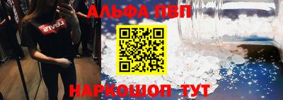 бутик Нальчик