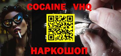 бутик Нальчик