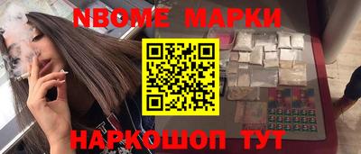 бутик Нальчик
