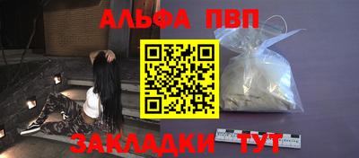 герыч Наро-Фоминск