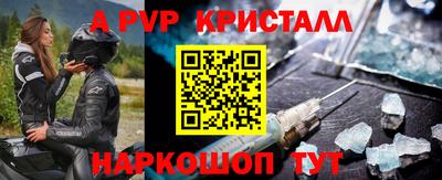герыч Наро-Фоминск