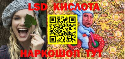 бутик Нальчик