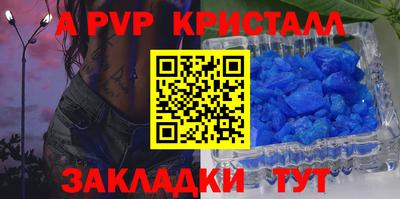 герыч Наро-Фоминск