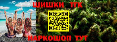 бутик Нальчик