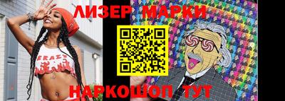 герыч Наро-Фоминск