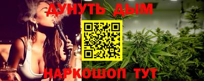 герыч Наро-Фоминск