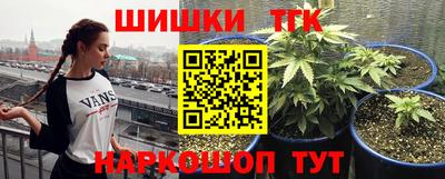 бутик Нальчик