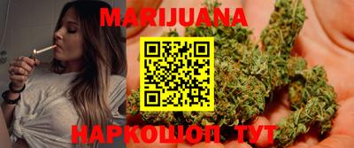 бутик Нальчик