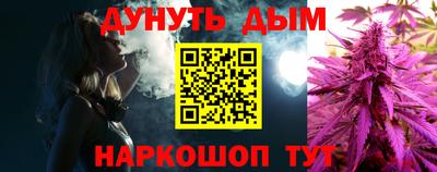 герыч Наро-Фоминск