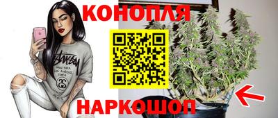герыч Наро-Фоминск
