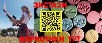 бутик Нальчик