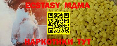 мдма Нарткала