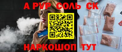 герыч Наро-Фоминск