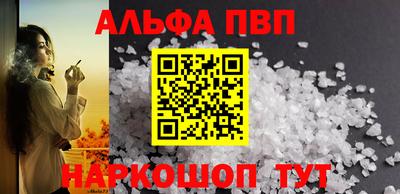 герыч Наро-Фоминск