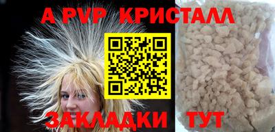 бутик Нальчик
