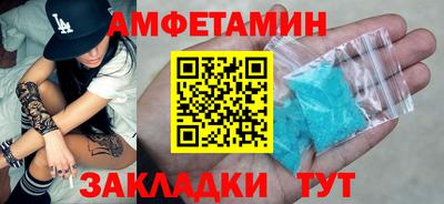 герыч Наро-Фоминск