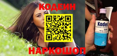 бутик Нальчик