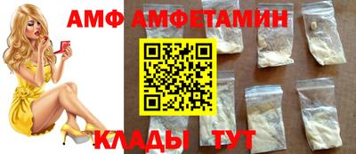 бутик Нальчик