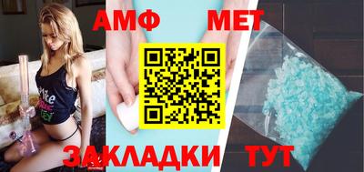 герыч Наро-Фоминск