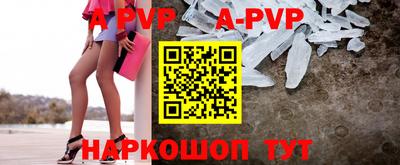 бутик Нальчик