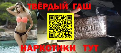 бутик Нальчик