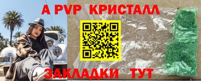 бутик Нальчик