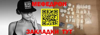 герыч Наро-Фоминск