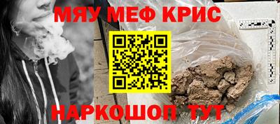 мдма Нарткала