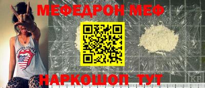 герыч Наро-Фоминск
