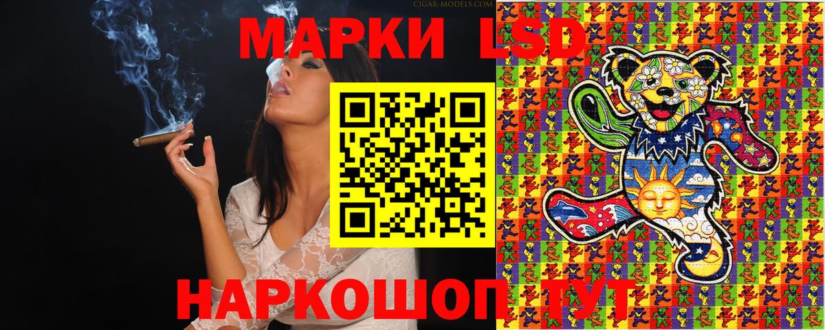Марки N-bome 1,5мг Ангарск