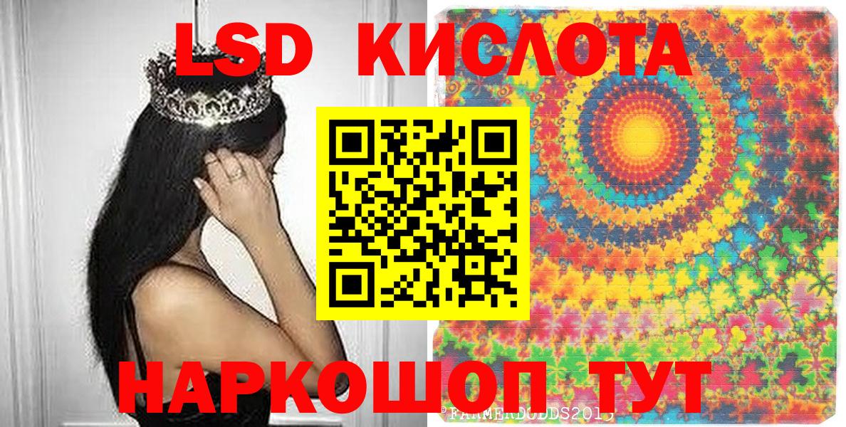 Ангарск  Марки N-bome  Вход с VPN  купить наркотик  Марки N-bome 1500мкг 