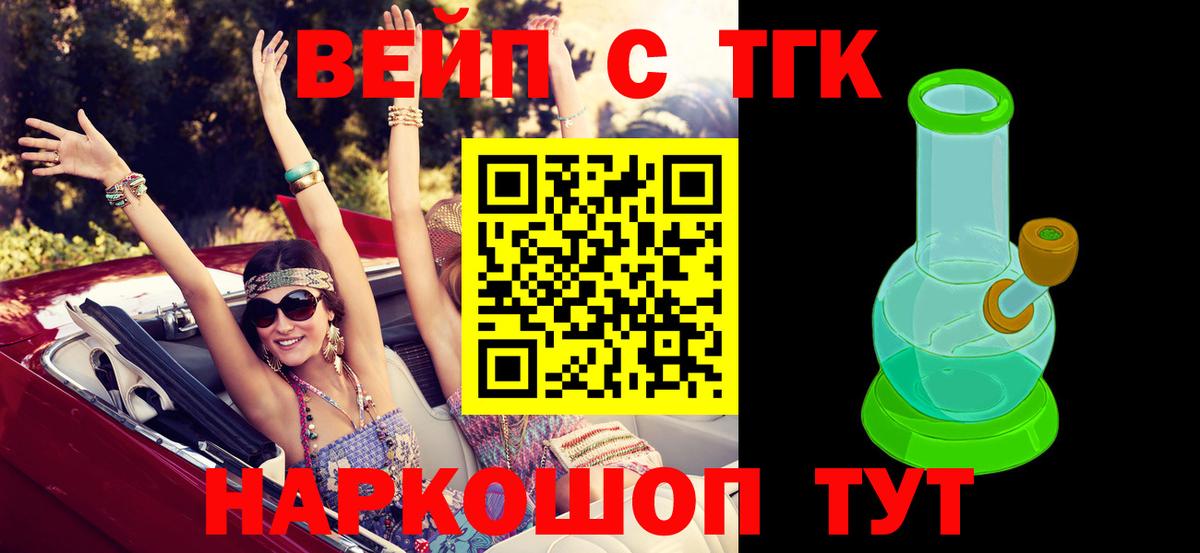 Ангарск  купить наркотики цена  Вход с VPN  ТГК THC oil 