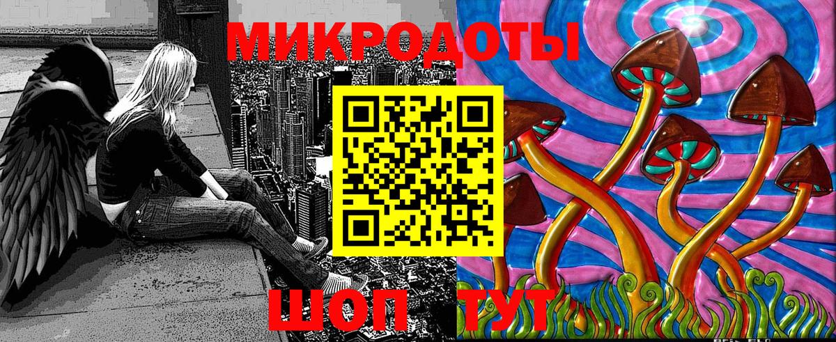 Галлюциногенные грибы MAGIC MUSHROOMS Ангарск